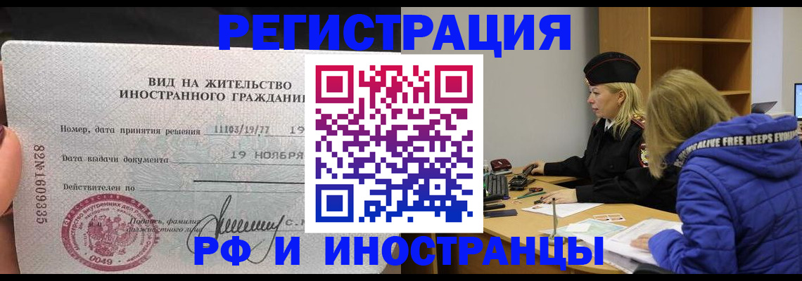 регистрация в Карталах
